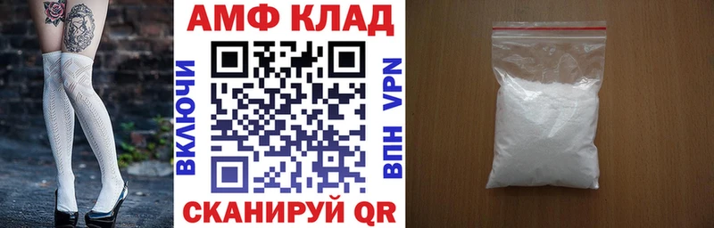 Amphetamine VHQ  Дорогобуж 