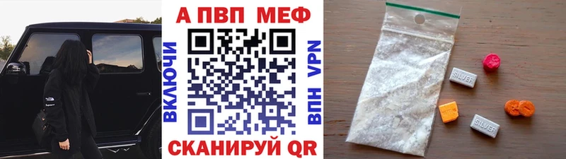 МЕГА ССЫЛКА  где можно купить   Дорогобуж  APVP мука 
