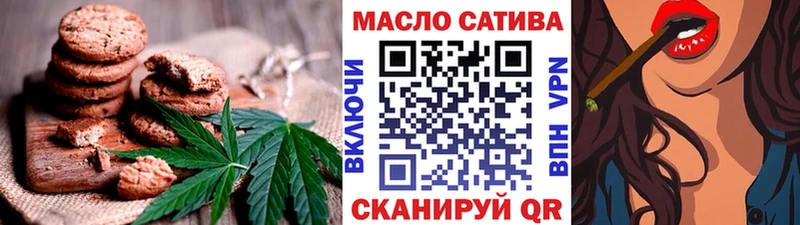 где продают наркотики  Дорогобуж  Печенье с ТГК конопля 