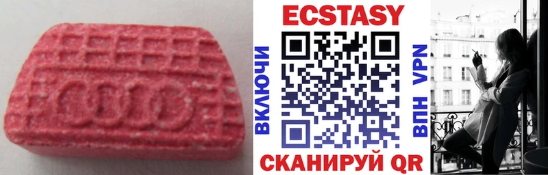 купить Дорогобуж Экстази 300 mg