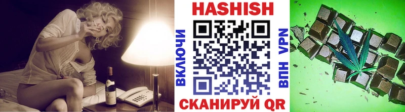 ГАШИШ Premium  Дорогобуж 