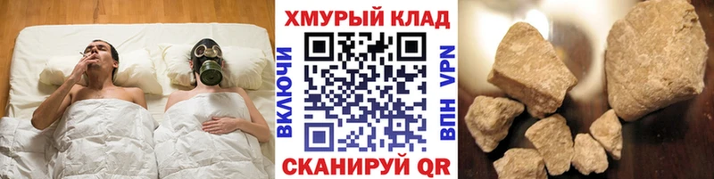 ГЕРОИН афганец  Дорогобуж 