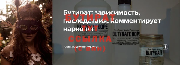 ECSTASY Белокуриха