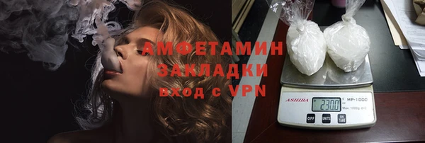 ECSTASY Белокуриха