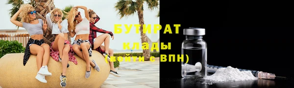 ECSTASY Белокуриха
