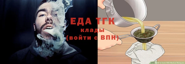 ECSTASY Белокуриха