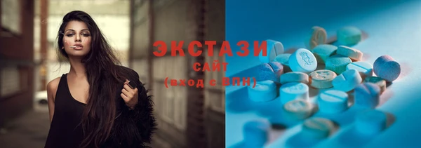 ECSTASY Белокуриха