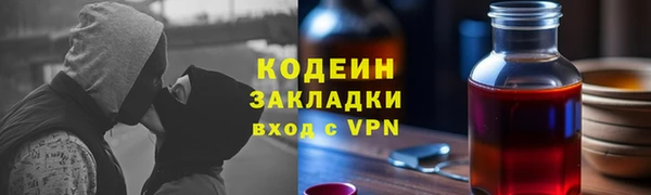 дживик Беломорск