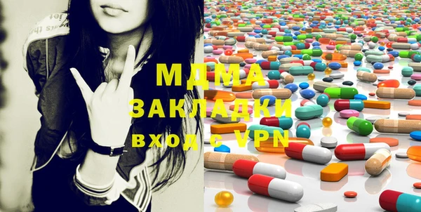 ECSTASY Белокуриха