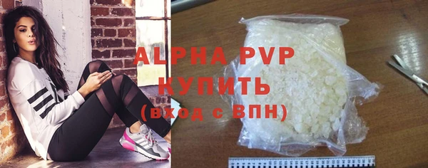 а пвп мука Саяногорск