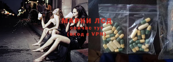 ALPHA-PVP Балахна