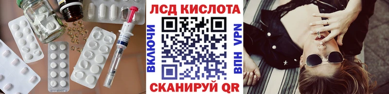 LSD-25 экстази кислота  Дорогобуж 