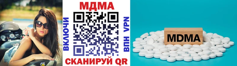 MDMA молли купить закладку OMG маркетплейс Дорогобуж