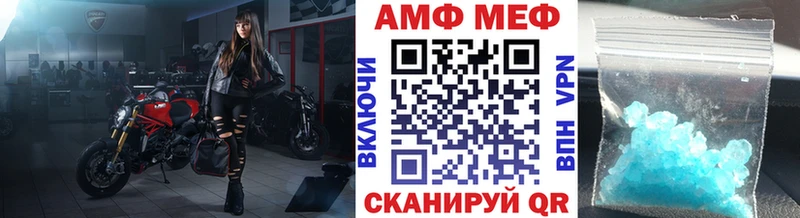 МЕТАМФЕТАМИН пудра что такое наркотик Дорогобуж